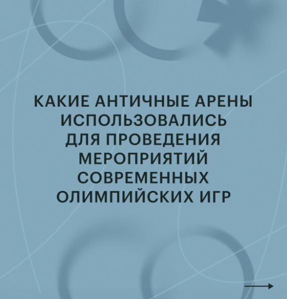 Обрусевшие США и прощание легенды. Что важно знать об Олимпиаде-2026 - новостной портал st-piter.ru